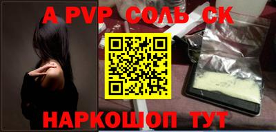 таблы Новозыбков