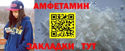 шишки Новодвинск