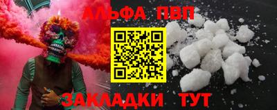 твердый Новокубанск