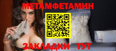 шишки Новодвинск