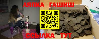 таблы Новозыбков