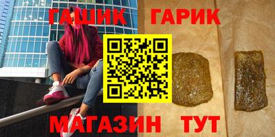 твердый Новокубанск