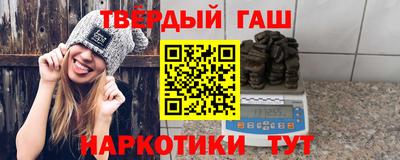 шишки Новодвинск