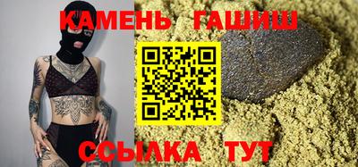 таблы Новозыбков