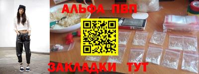 твердый Новокубанск