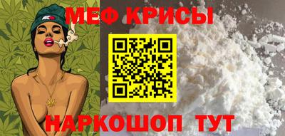таблы Новозыбков