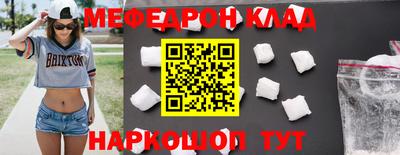 шишки Новодвинск