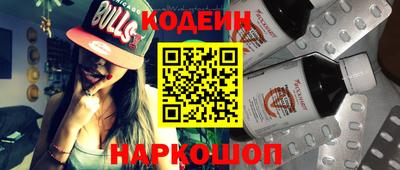 таблы Новозыбков