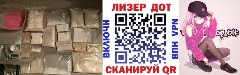 ЛСД экстази кислота  Советская Гавань 