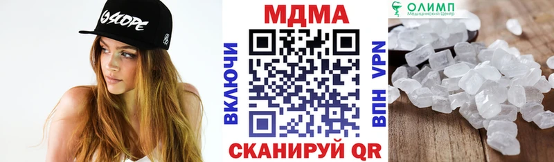где купить наркоту  Советская Гавань  MDMA VHQ 