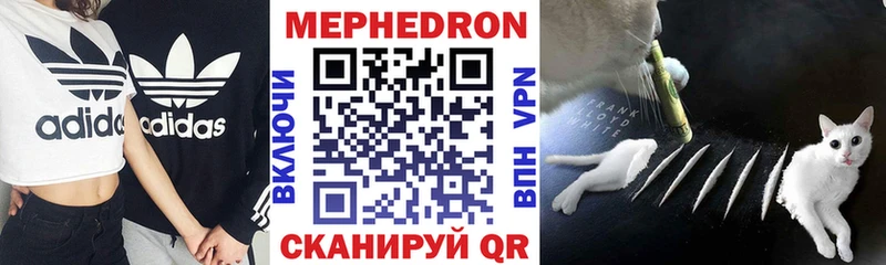 hydra tor  Советская Гавань  МЕФ VHQ  где можно купить  