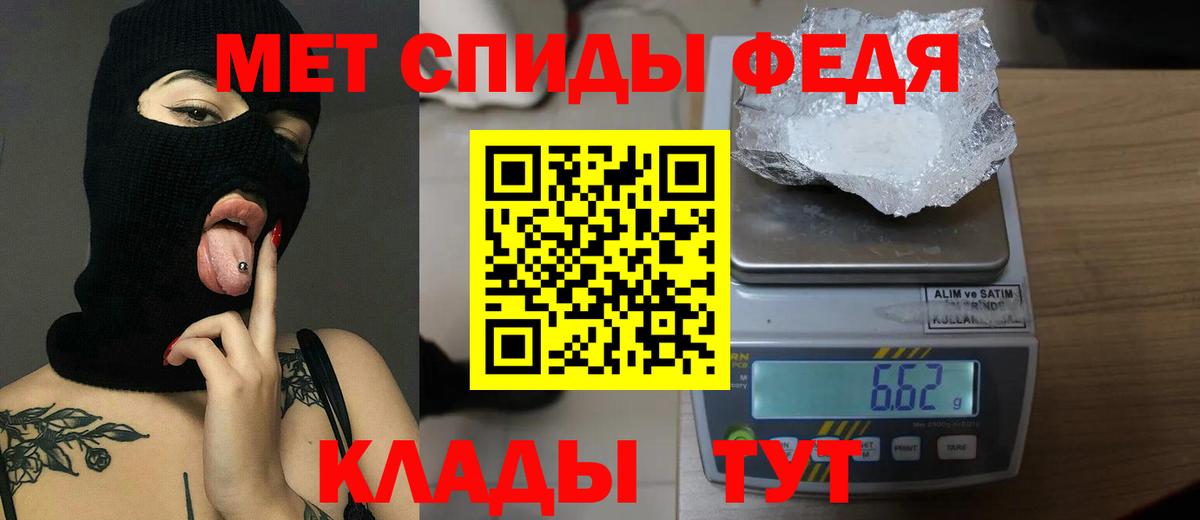 Советская Гавань  Метамфетамин Methamphetamine  Вход с VPN 