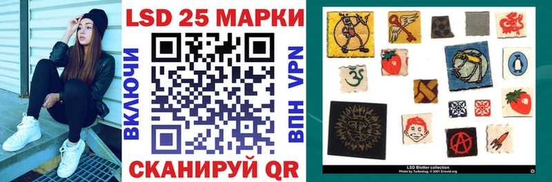 Марки NBOMe 1500мкг  наркота  Советская Гавань 