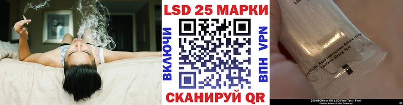 Марки 25I-NBOMe 1500мкг Советская Гавань
