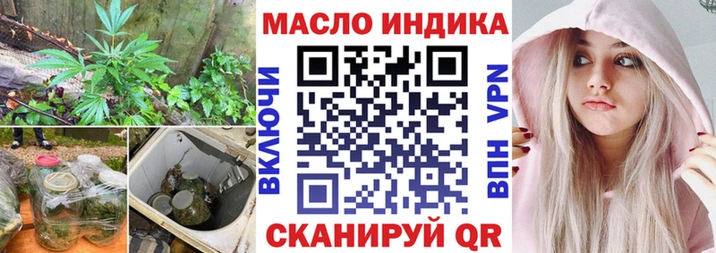 как найти закладки OMG как войти Дистиллят ТГК Wax Советская Гавань