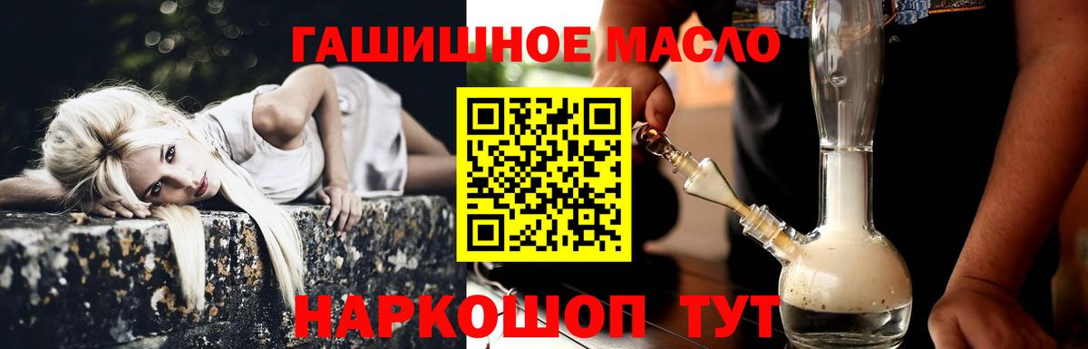 ТГК концентрат Советская Гавань