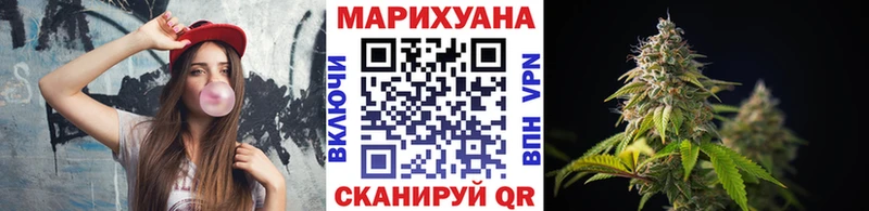 маркетплейс какой сайт  Советская Гавань  МАРИХУАНА конопля 